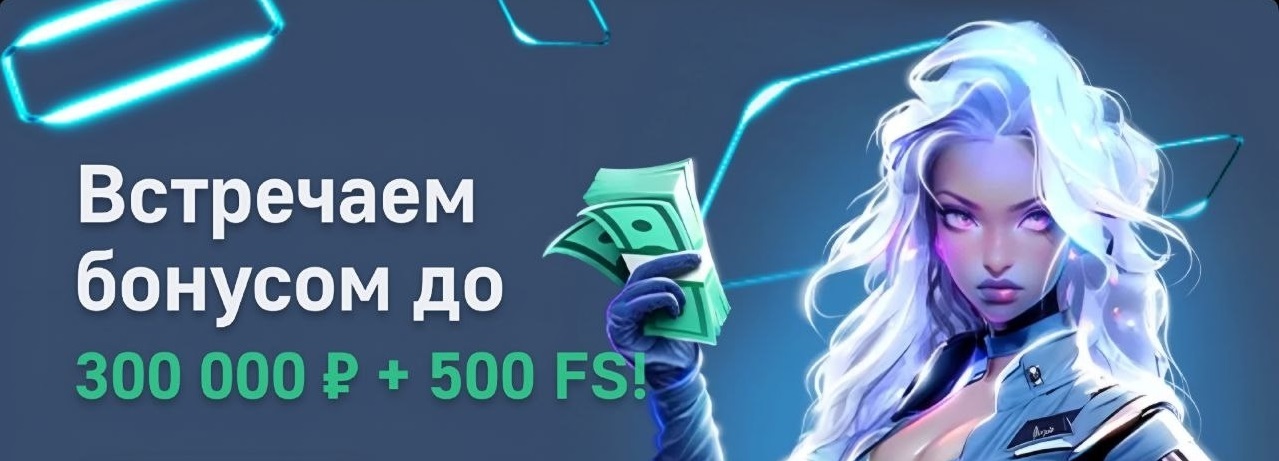 мобильное приложение онлайн казино Слотозал